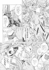 [Anthology] Ohime-sama Ryoujoku Anthology Injoku Princess