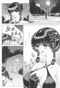 (C60) [Megami Kyouten (Aoki Reimu, Nonomura Hideki)] Waku Waku Mousou Land!! (Various)