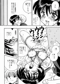 [Spark Utamaro] Seifuku Dai Seifuku