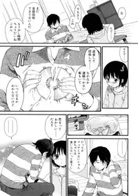 [Sekiya Asami] YOUR DOG