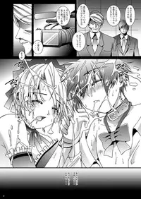 (C81) [Inkstone (Amami Ryouko)] HOPE-ACT.02