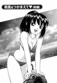 [Charlie Nishinaka] Choice! Vol.1