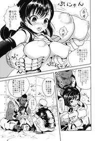 (C77) [Popin' Rabbit (Esora Koto)] Minimum Heaven (Final Fantasy VII)