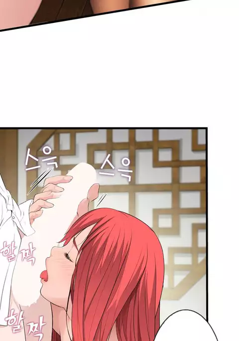 Tissue Thieves Ch.1-36