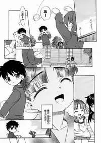 COMIC Megastore 2005-04