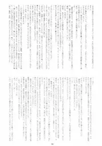 (C66) [Garyuu-Chitai (TANA)] Love Maniac Love (Tsukihime)