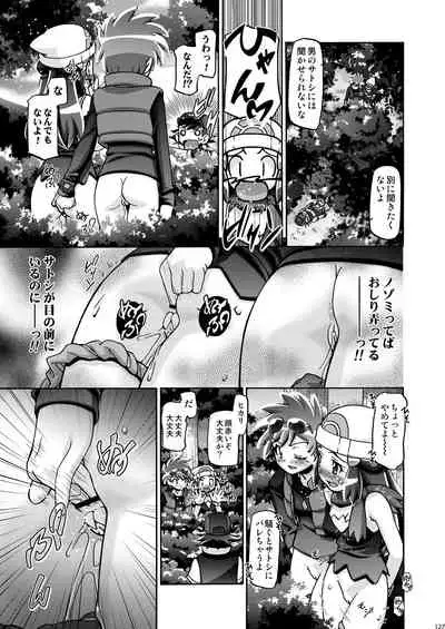 [Gambler Club (Kousaka Jun)] PM GALS Soushuuhen (Pokémon) [Digital]