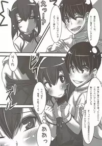 (COMIC1☆8) [Mocomocodo (Himeji Batten, Wakasama)] Ganbare Taihou! (Kantai Collection -KanColle-)
