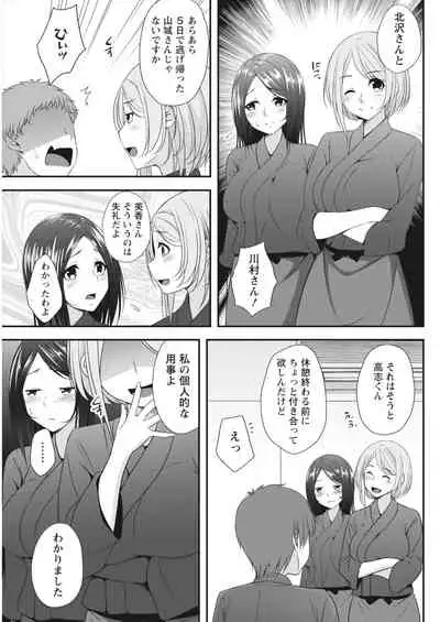 Monthly Vitaman 2018-06