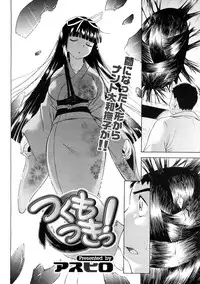 COMIC Megastore H 2009-02