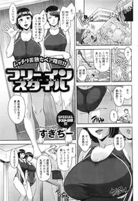 Action Pizazz 2016-11