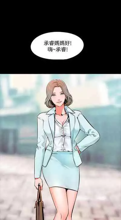 【周一连载】家教老师（作者: CreamMedia） 第1~43话