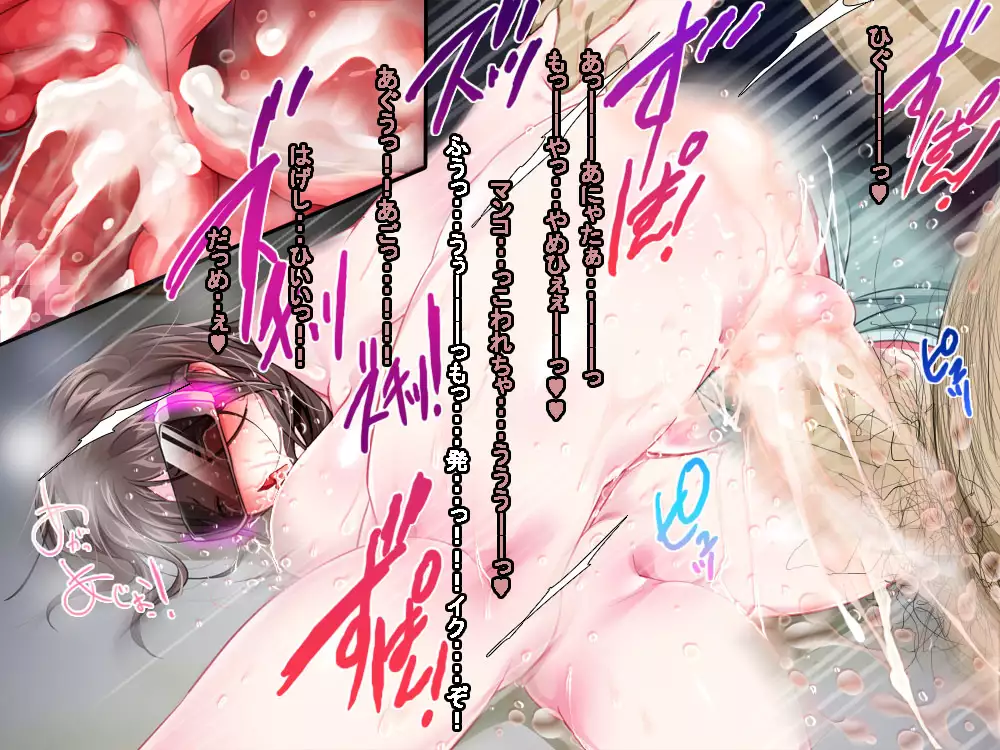 VRで冤罪絶対許さないマン