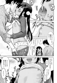 [Nekodanshaku] Watashi no Hajimetex