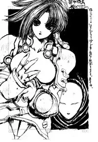 (C47) [NAS-ON-CH, St. Different (Various)] Druggers High!! II (Various)