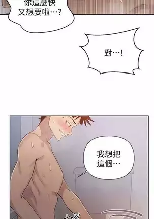 LECCION SECRETA 62-90 CHI