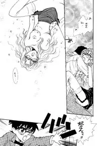 (C55) [Komansha] Meiinkei Cokan Winter '98 | Tomahawk Cokan (Detective Conan)