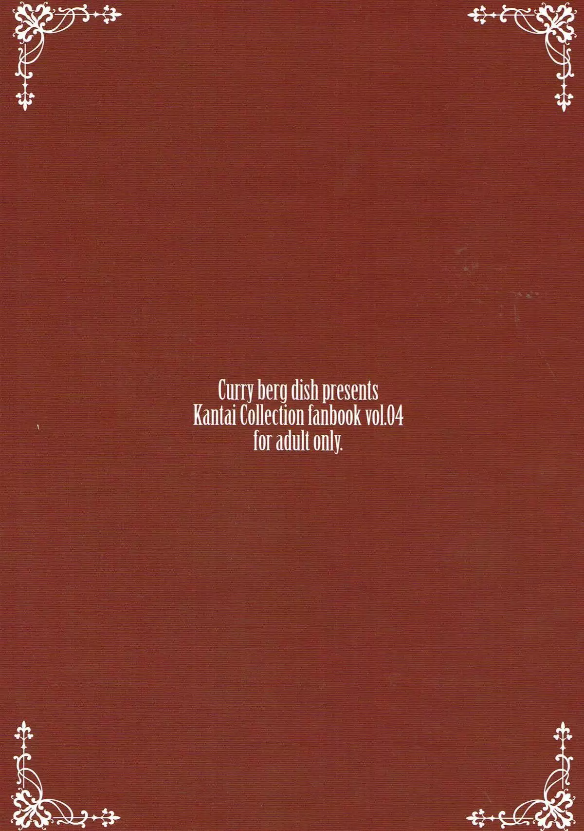 Shiranui wa teitoku de...