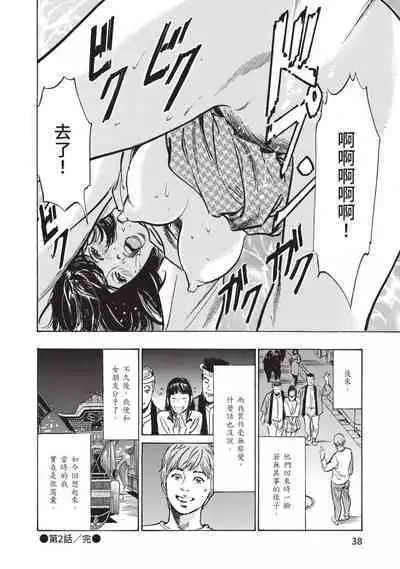 Zutto Himitsu ni Shiteita Ano Koto Zenbu Oshiemasu