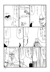 (SC50) [King Revolver (Kikuta Kouji)] Baniho (Various)