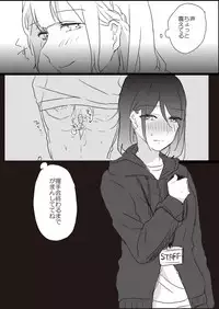 [Lilium Ladies (Various)] Lady x Lady [Digital]