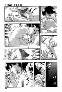 [Minazuki Satsuki] RATAI