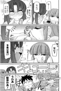 Action Pizazz 2014-12