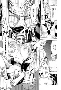 COMIC Mugen Tensei 2017-04 [Digital]