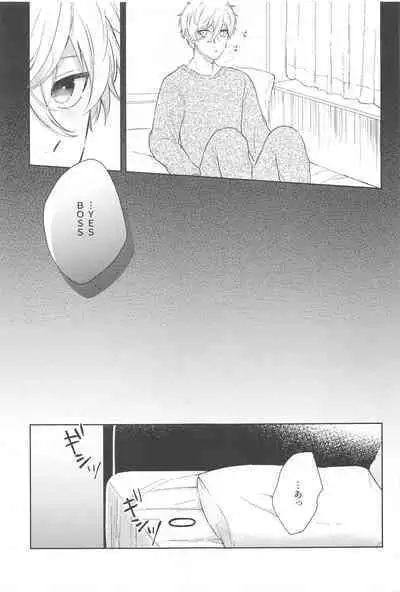 koedakejagamandekinai！