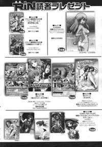 Comic Rin Vol. 23 [2006-11]
