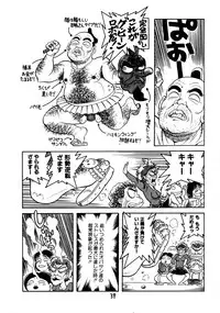 (C48) [Juukan Oukoku (Toyoshima Yuusaku)] Gehin na Mahoutsukai Ketsumedo Anal