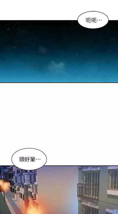 [週六] [husky team & 金老頭] [新作] 女神寫真 1-21 官方中文（連載中）