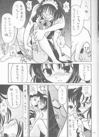 (kakuseiya 4) [BLACK ANGEL (Kurenai Yuuki, REN)] Costume Collection 2 (Kizuato)