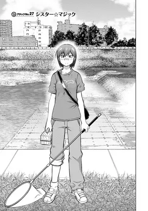 Ookii Onnanoko wa Daisuki Desu ka? vol. 4