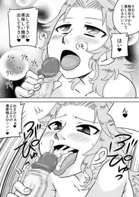 [Calpis Koubou] Okuchi Oyako ~Futari de Gokkyun~