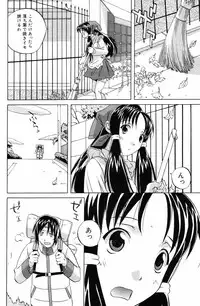 COMIC DANSYAKU 2003-03