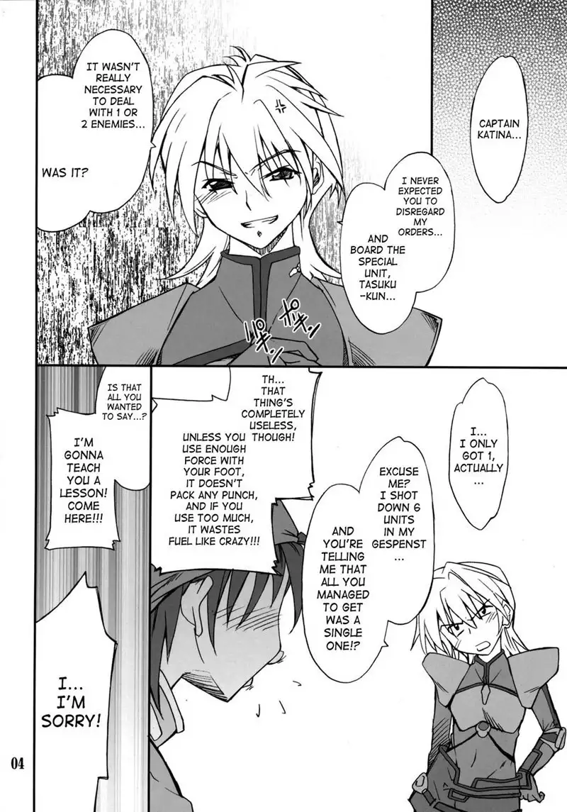 Intermission If Leona