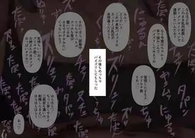 Paizuri Senmon Zasshi "Zettai Chichi Kyousha" Vol. 5