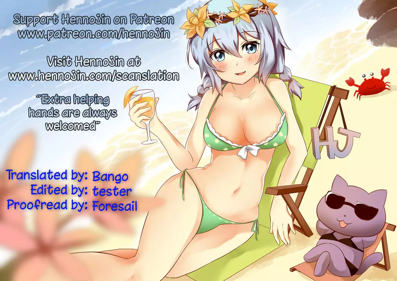 Dare no Shiwazaka Wakarimasu? {Hennojin}