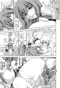 COMIC Unreal 2011-10 Vol. 33