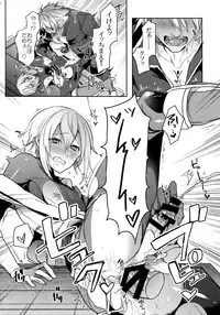 (C92) [Nekobakuchi (Uzukinoko)] Toaru Eishi no Mousou Nisshi (BLAZBLUE)