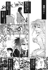 [Studio Kimigabuchi (Entokkun)] RED N2 (Various)