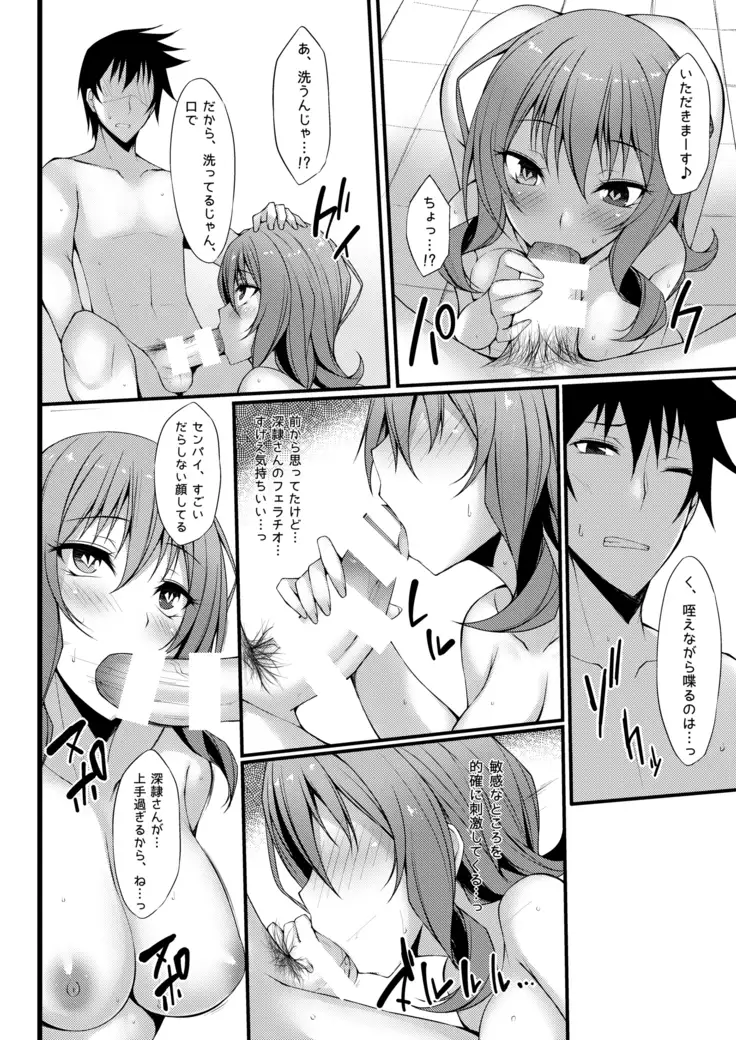 PROVISIONAL NAME Omnibus II