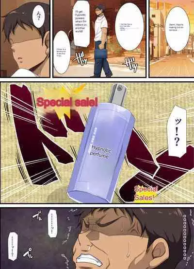 Kiniitta Hitozuma o Itsudemo Netoreru Saimin Kousui