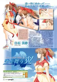 Colorful PUREGIRL 2002-10