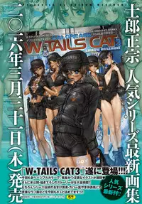 COMIC Anthurium 036 2016-04 [Digital]