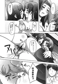 COMIC Mega GOLD Vol. 2 [2007-09]