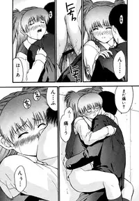 COMIC Megastore 2006-06