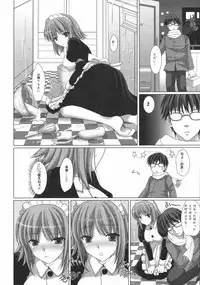 [Kizuki Aruchu] Maid Bride