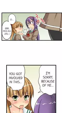 [Jyunn Irie] Sneaked Into A Horny Girls' School [Complete]